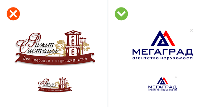 Use a readable font in the logo