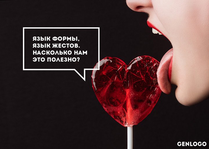 Какой формы бывают логотипы?