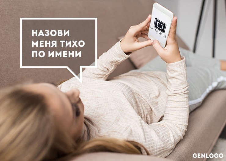 Что такое нейминг
