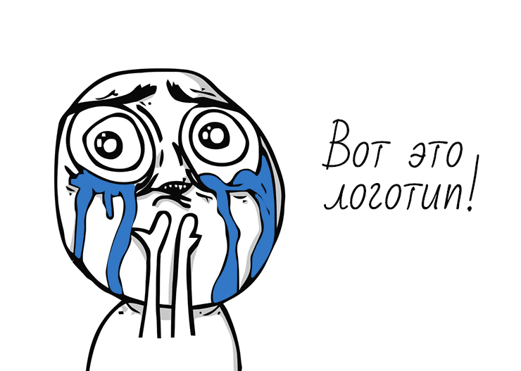 вот это логотип