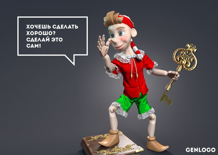 kak-sdelat-logotip-samomu