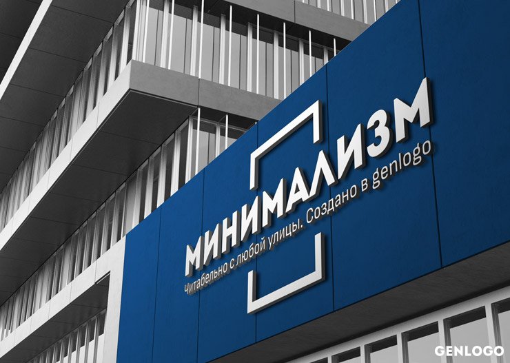 логотип минимализм
