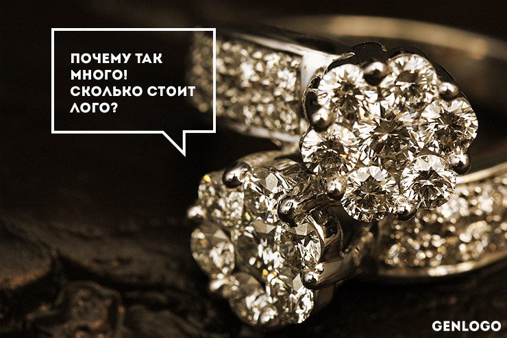 сколько стоит логотип