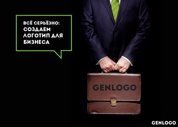 логотип для бизнеса онлайн