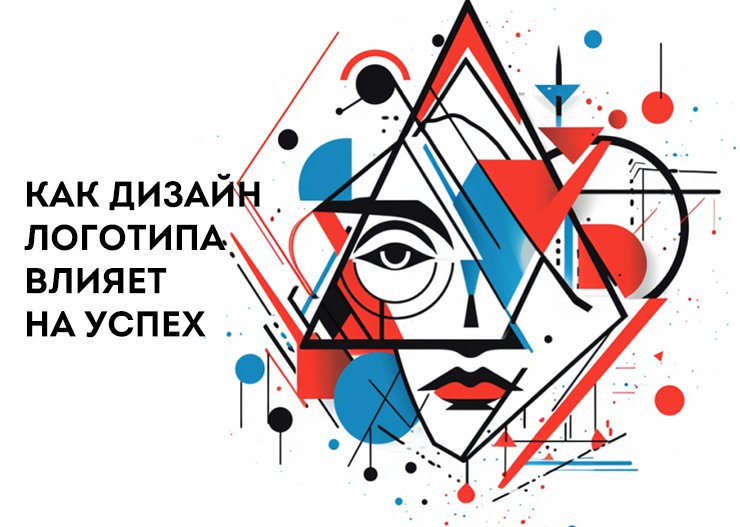 магия логотипа как влияет на успех