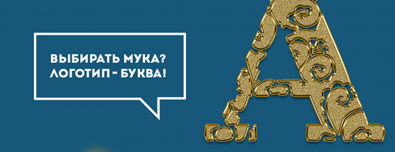 Сделать логотип из букв онлайн